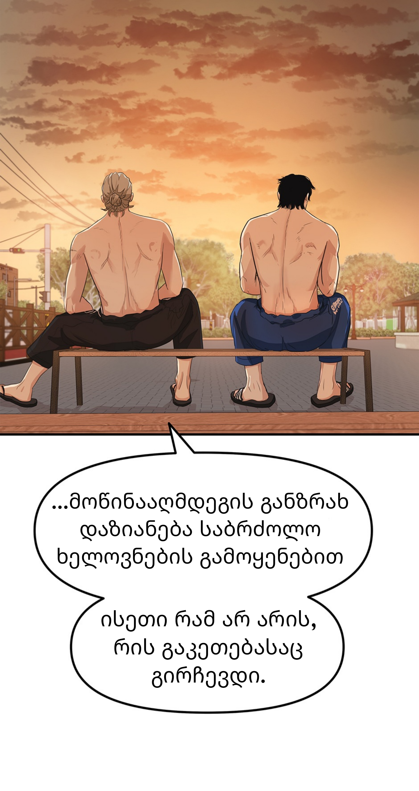 Page (43)